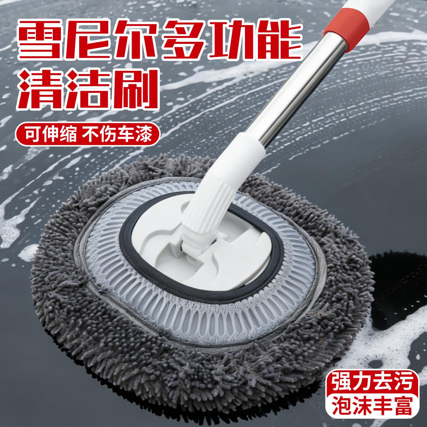 洗车专用拖把弯杆雪尼尔软毛工具长柄刷子汽车清洁擦车伸缩洗车刷