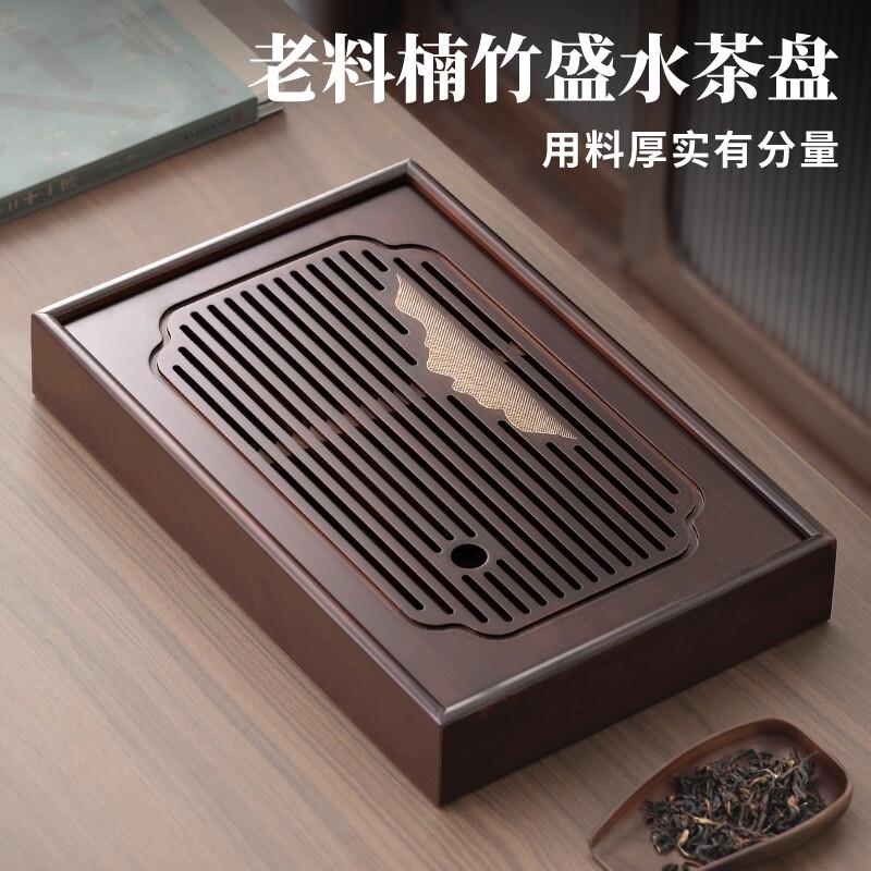 家用茶盘干泡茶盘竹茶盘茶具新款小型茶托盘长方形泡茶茶海托盘