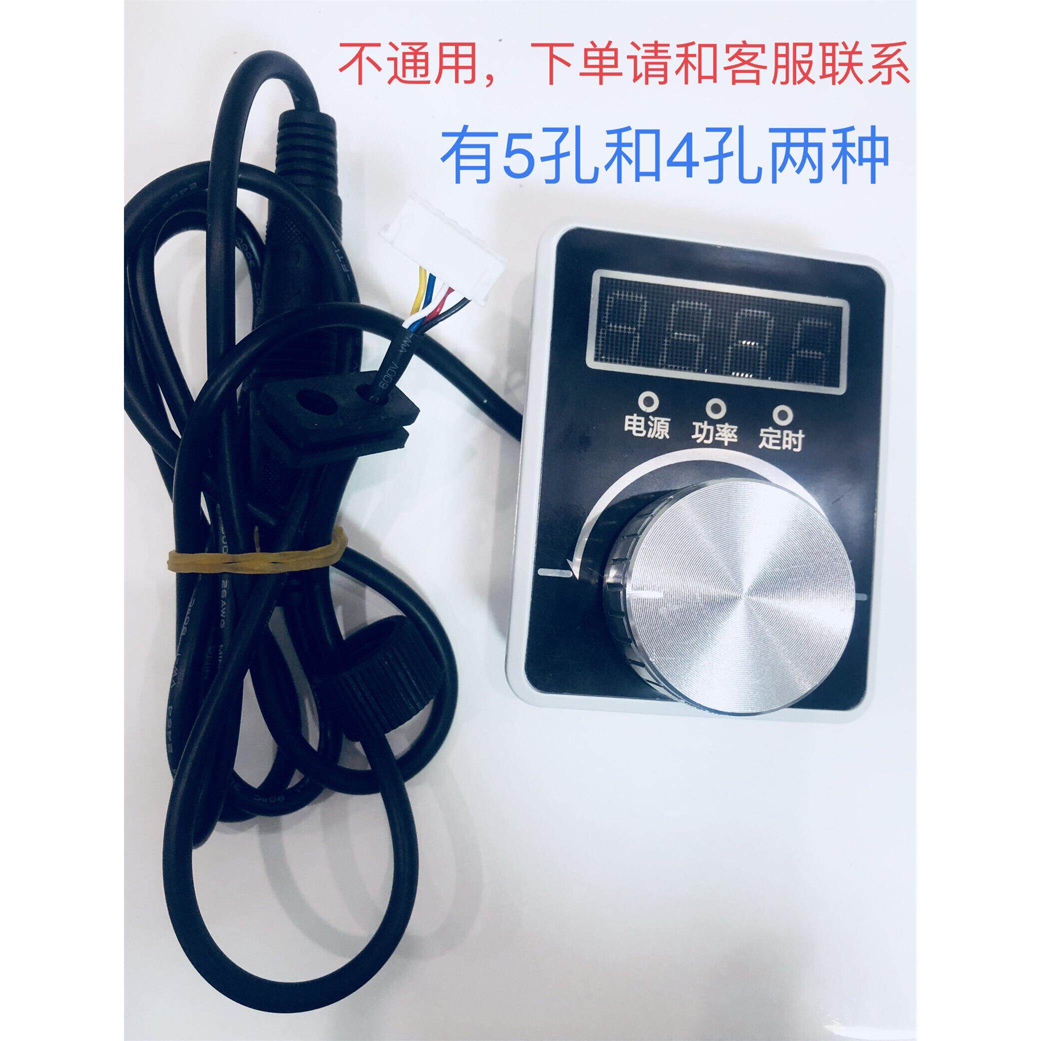 商用电磁炉控制面板电磁炉开关煲仔炉控制板