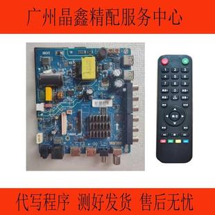 通用液晶电视 A42智能网络三合一 原装 CV950S_A42电视主板CV352