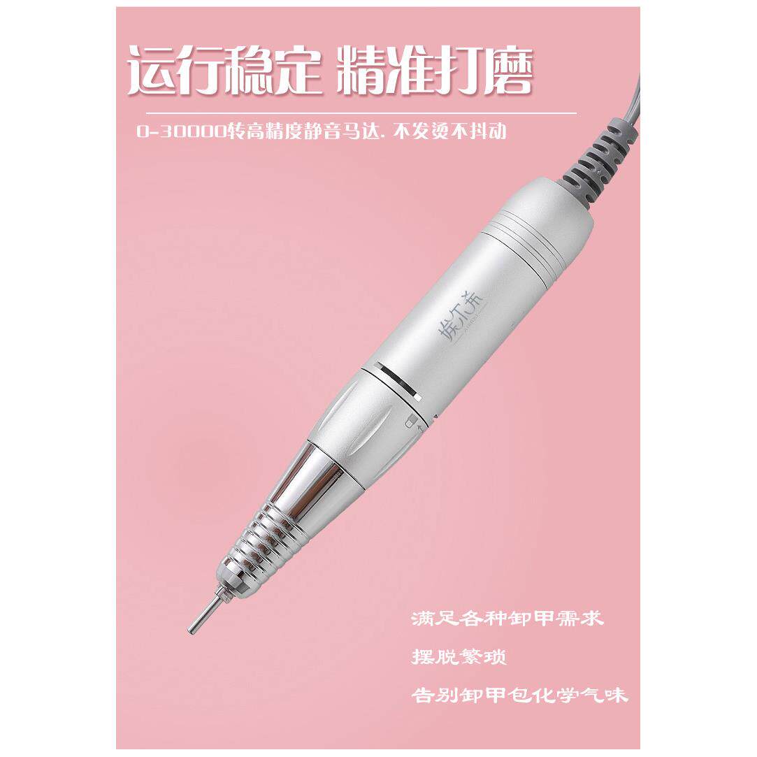 美甲打磨机全金属替换手柄充电器可携式电动打磨卸甲机美甲店专用