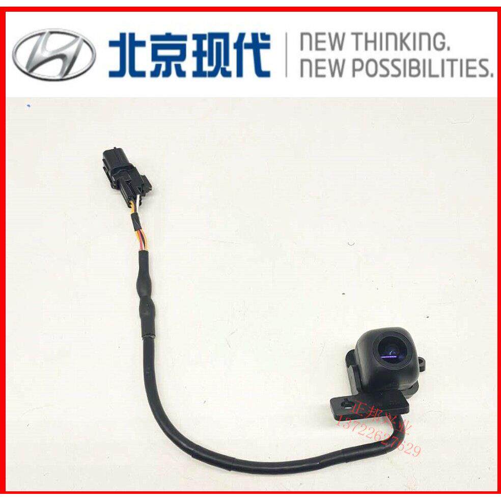 现代全新IX35ix35原装后摄像头后倒车影片显示镜头摄像机监视器屏