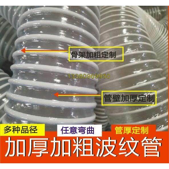耐压耐磨加厚2mm塑筋管增强管PVC软管波纹管排污管螺纹风管送料管