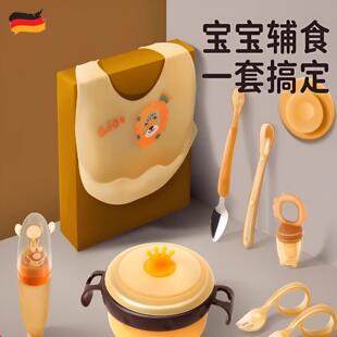 德国婴儿辅食工具注水保温碗米糊勺餐具外出婴幼儿副食品碗宝宝专