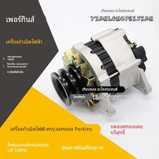 适用福田雷沃东方红发电机玉米收割机全柴玉柴铂金斯款发电机总成