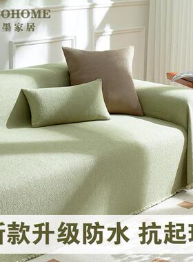 CIMO防滑沙发盖布四季通用加厚沙发巾套罩防猫抓坐垫子防尘罩加大