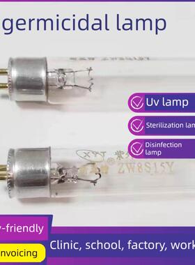 新亚紫外线杀菌灯8W11W14W21W28W臭氧消毒灯超净台面转移窗灯