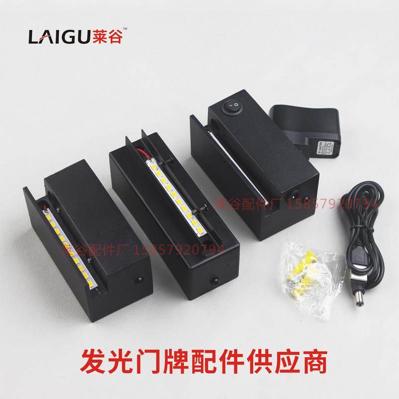 发光门牌底座铝合金光源单双面接电款标牌充电电池款标牌配件现货,文具电教/文化用品/商务用品,标志牌/提示牌/付款码,淘宝优惠券,粉丝福利购,淘宝优惠卷