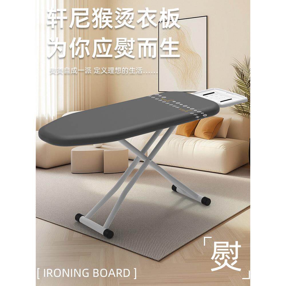 家用折叠伸缩熨烫板高端熨斗垫板烫衣服台熨衣板烫衣板大号熨衣架