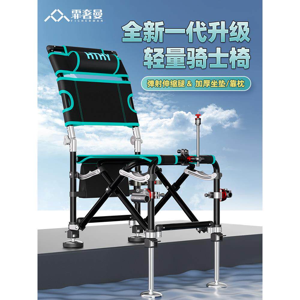 钓鱼椅野生钓鱼新2024超轻型折叠便携式钓鱼椅全地形多功能躺椅