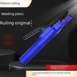 瑞凌电焊机配件快插插头插座电焊钳成套纯铜焊把线