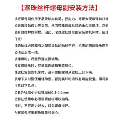 沈阳数控机床滚珠丝杠Cak3665 4085Ni6150P5085Anj车床中拖丝杠