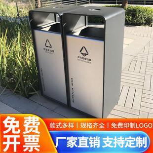 户外垃圾桶不锈钢市政环卫公园果皮箱景区物业小区公共垃圾分类桶