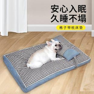 通用狗窝冬季 狗垫子全可拆洗四季 保暖猫垫子宠物睡觉床专用沙发垫