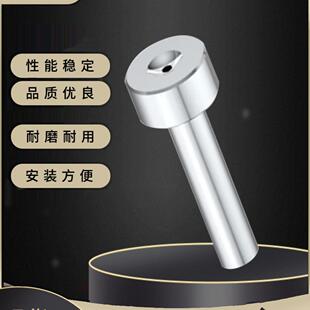 注塑模具大头C型唧嘴浇口套A型螺丝带孔叽嘴米思米标准35头40头50