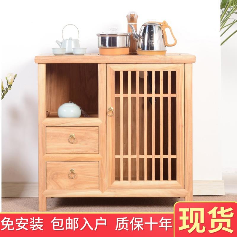 茶水柜烧水壶一体实木烧水柜老榆木移动茶水台中式原木色茶桌边柜