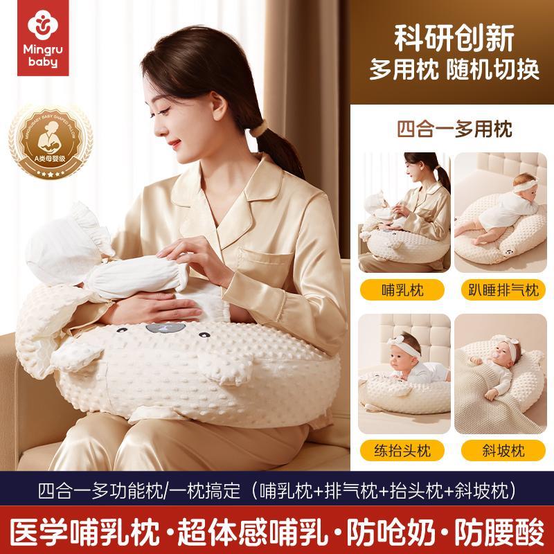 哺乳神器哺乳枕头护腰靠垫婴儿斜坡垫母乳月子亲喂解放双手座椅
