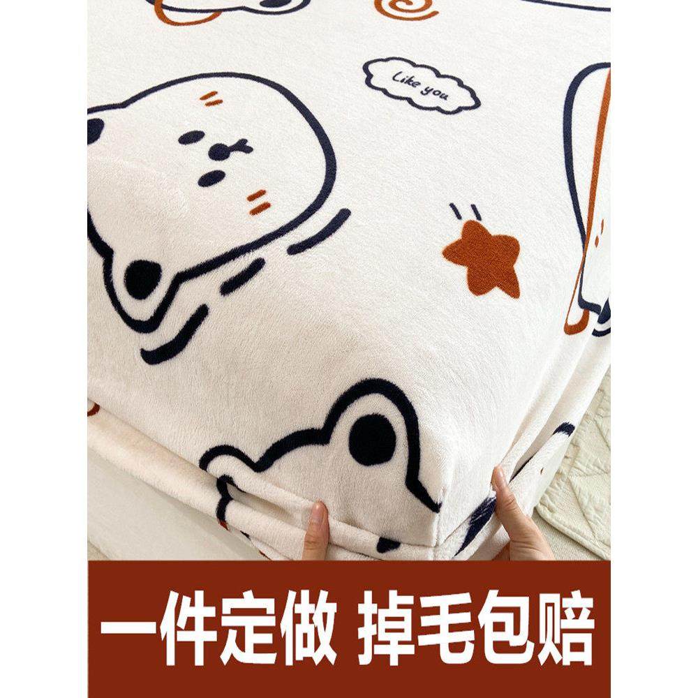 加厚牛奶绒床笠单件珊瑚绒学生宿舍专用90×190x200儿童加绒定制