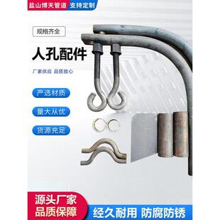碳钢不锈钢人孔配件水平吊环转臂垂直人孔吊臂回转盖人孔轴耳把手