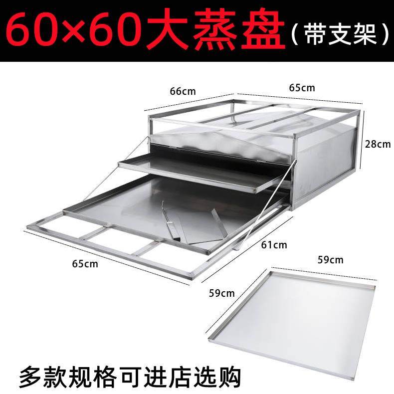 广东肠粉蒸箱商用加厚肠粉机粉撑一抽一份全不锈钢蒸盘抽屉式蒸柜,厨房电器,商用肠粉机,淘宝优惠券,粉丝福利购,淘宝优惠卷