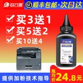 4118 2211 2210 适用京瓷2010碳粉1800 4108 2011 2201 tk4128