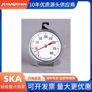 表盘烘培温度计烤箱温度计400℃测温计耐高温烤箱温度表 指针式