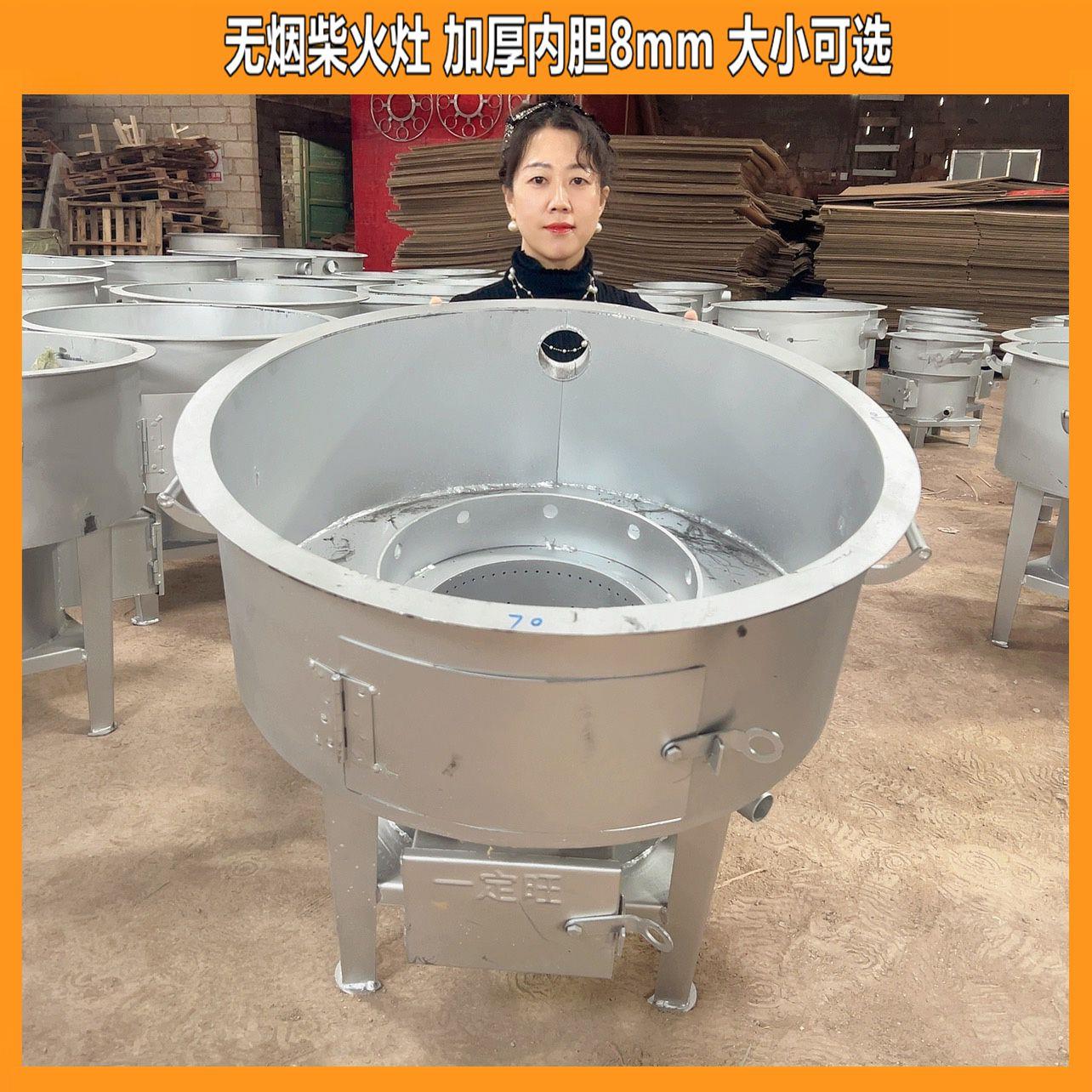 农村家用柴火灶 内胆特厚柴火炉 无烟柴火灶猛火灶无烟气化炉商用图片