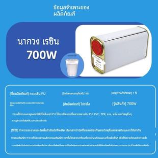 南光树脂胶713K通用型粘鞋子专用补鞋胶水鞋底家具皮革强力PU胶水