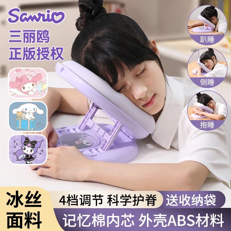 儿童午睡枕小学生趴睡枕桌上午休枕头睡觉专用神器趴趴枕抱枕学校