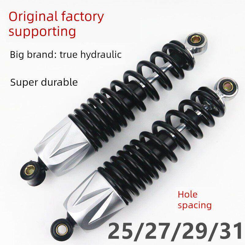 电动汽车液压后减震器踏板蓄电池汽车摩托车减震器轻便摩托车电动