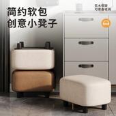 小户型家用门口换鞋 凳玄关入户小凳子简约沙发垫脚踏软包客厅矮凳