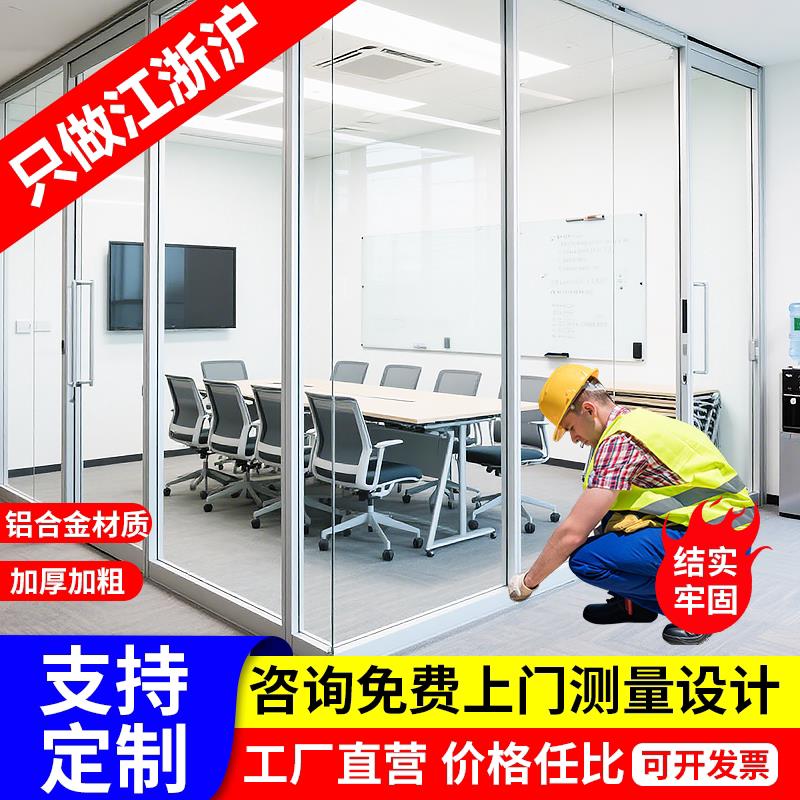 办公室铝合金玻璃隔断墙钢化磨砂双层百叶防火全钢隔音屏风高隔断