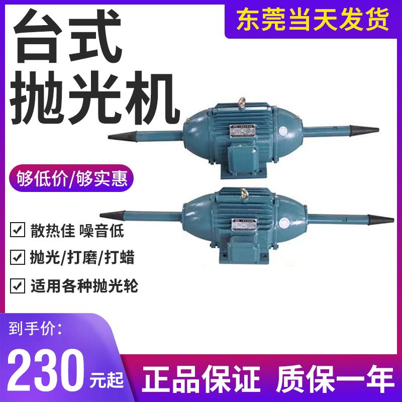 江门抛光机除锈打磨机拉丝机砂轮机工业台式立式家用砂带机磨光机