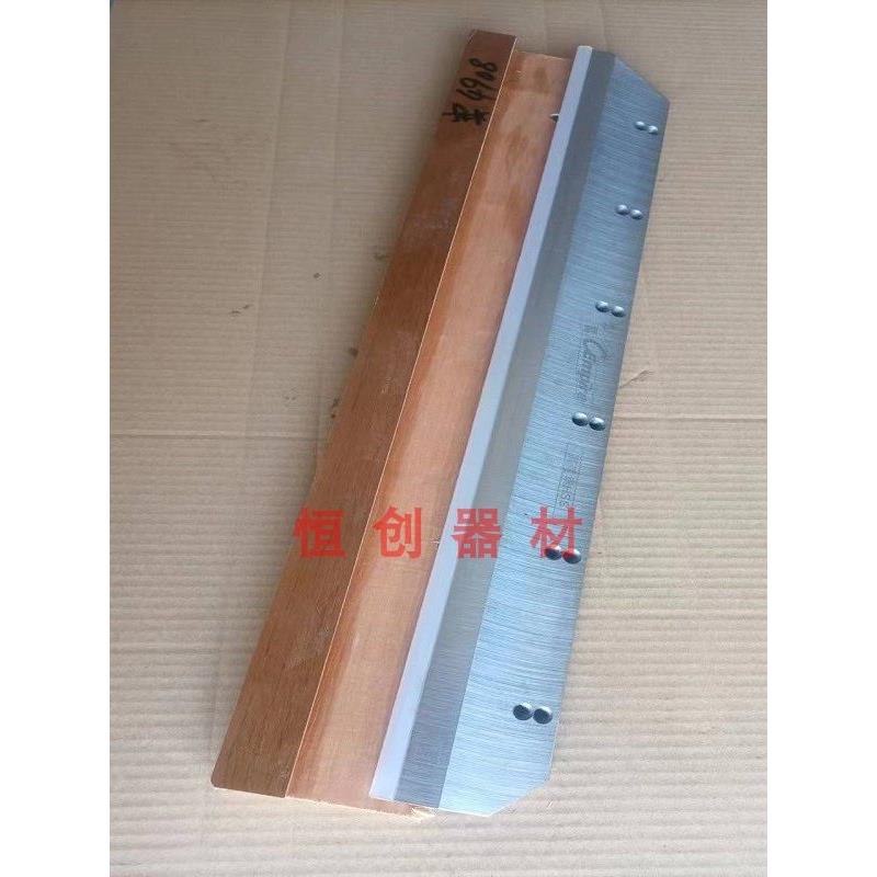 宾德液压切纸机刀片 电动裁纸刀4908B/4606B 5399T裁纸机彩霸刀片