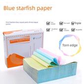 123456层针印刷厂直销 蓝海星80排电脑打印纸1