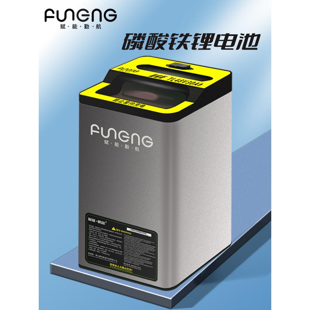 赋能勤航磷酸铁锂电动车锂电池48V外卖车用大容量60V大单体电芯