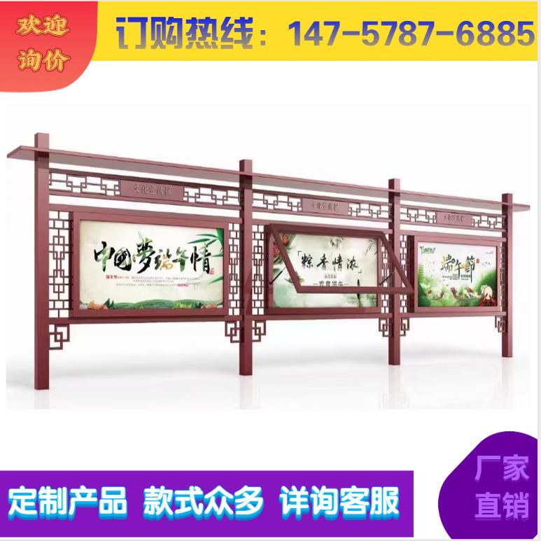 不锈钢文化长廊校园幼儿园财务宣传栏公告栏公示栏户外广告牌村牌