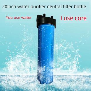 保安过滤商用家用净水器20寸滤瓶滤筒PP棉4分6分1寸口前置过滤器
