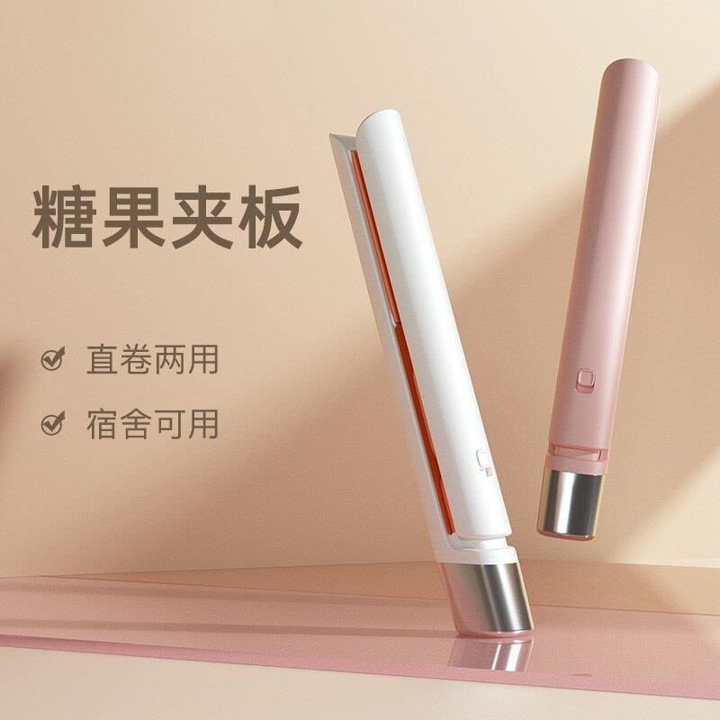 金稻官方直板夹板直发卷发棒两用小型拉头发女刘海迷你宿舍男烫器