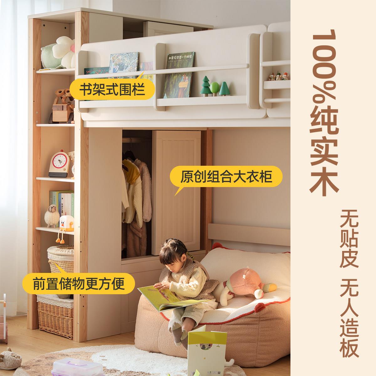 木木源实木高架床架子床上床下空T型床儿童床上床下桌带衣柜书架