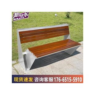 户外长椅公园椅庭院双后座欧式不锈钢防腐实木户外休闲长椅