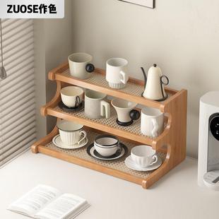 餐桌塑藤沥水杯架杯子置物架吧台茶杯咖啡杯器具马克杯收纳层架