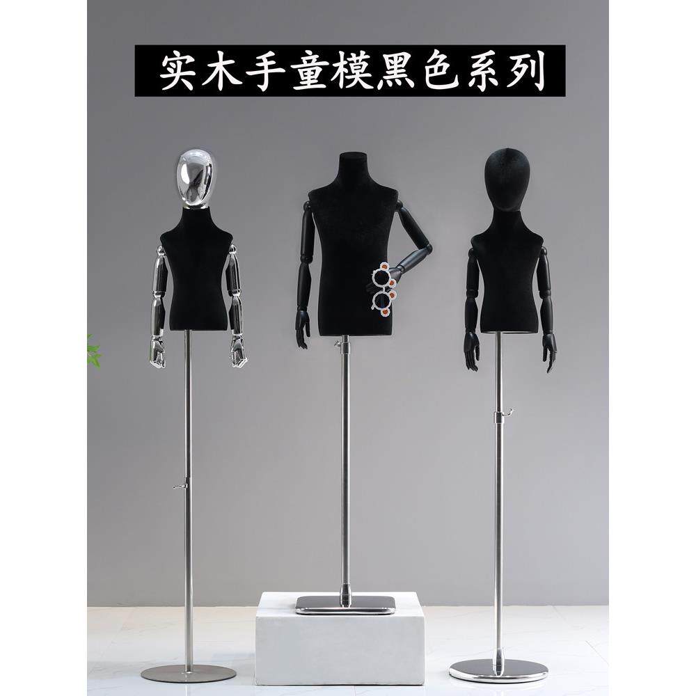 黑色儿童模特道具童装店小孩服装架子橱窗人偶全身童装模特展示架