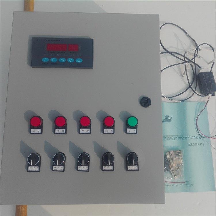 JK-A太阳能热水器工程智能控制仪柜电脑显示屏温度水位液位计探头