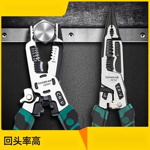 多功能钳钢丝钳德国钢丝电工剥线拓森十家用压线进口钳剪合一尖嘴