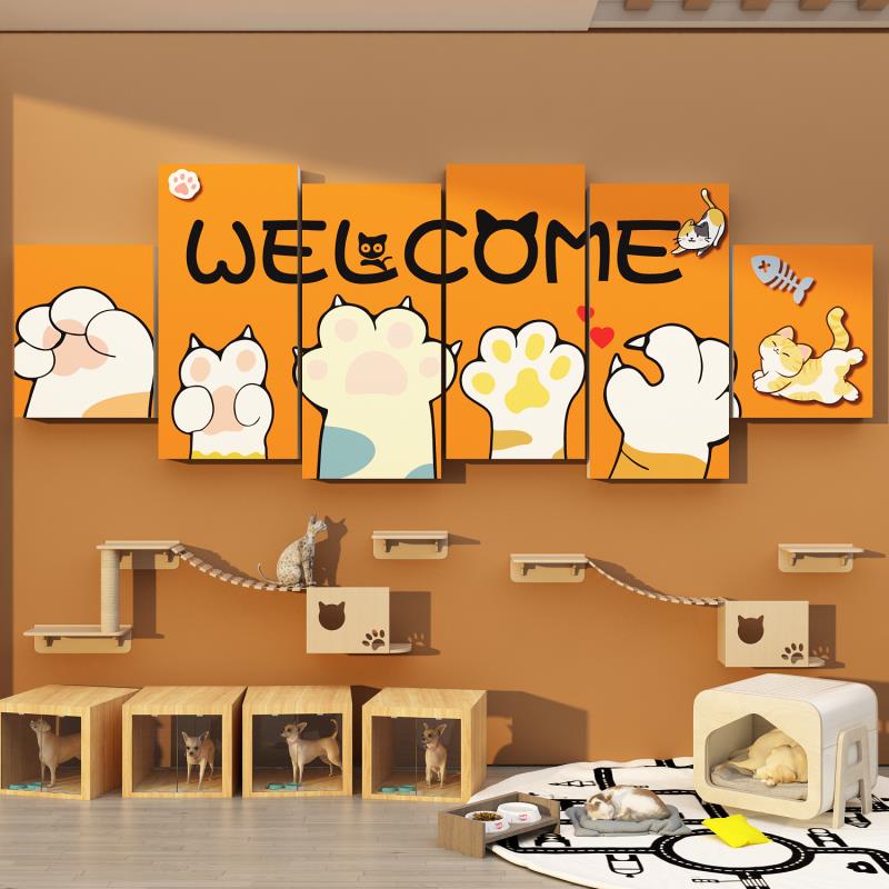 网红宠物店墙面装饰撸猫咖医院文化背景形象布置品吧台挂壁画贴软