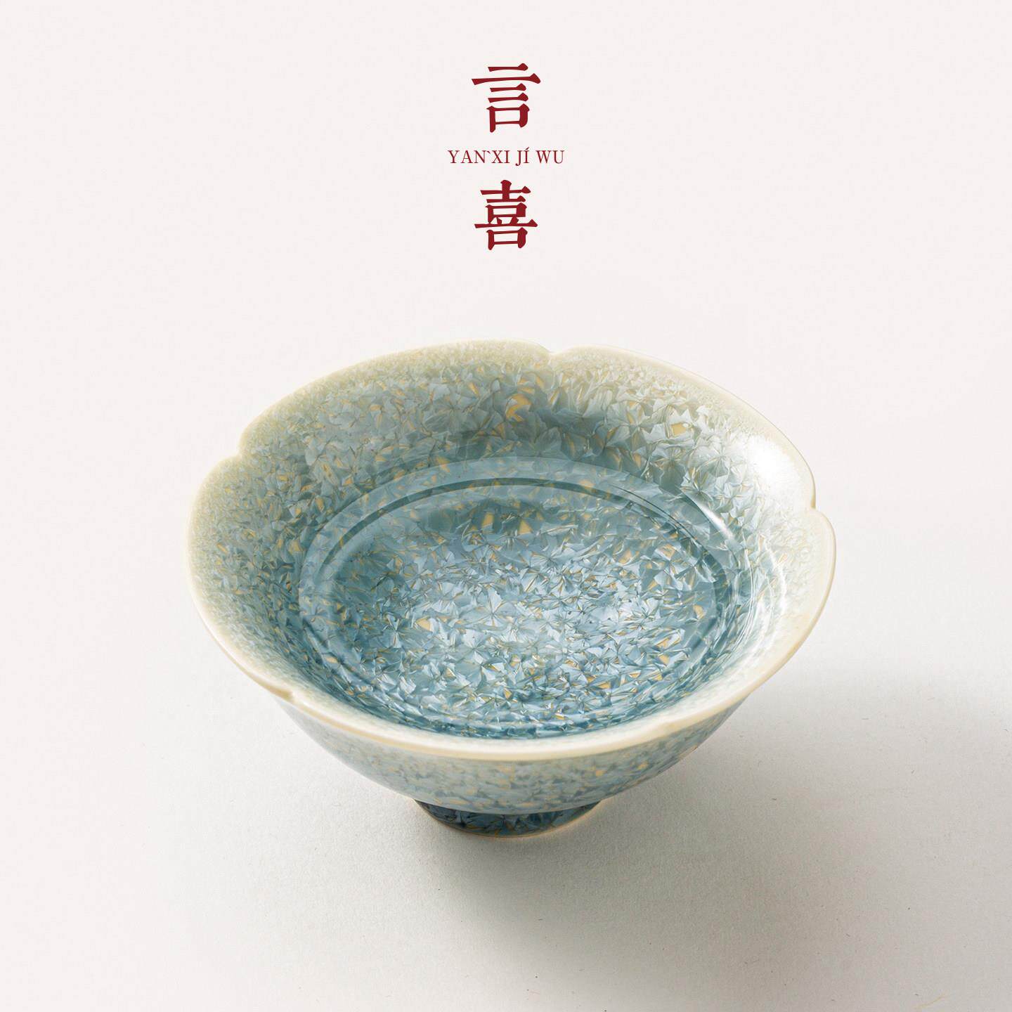 「翠蔓」70ML窑变结晶釉花口杯主人杯陶瓷功夫茶具主人杯套装送礼