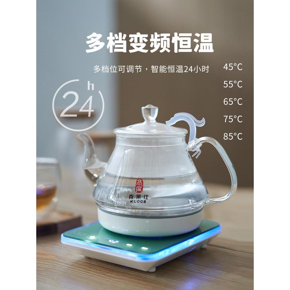 克莱仕玻璃电热水壶泡茶专用恒温烧水壶花茶煮茶器保温家用电水壶