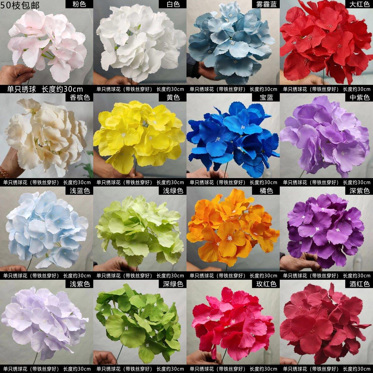 【50枝装,带铁丝穿好】厂家打底绣球花彷真花路引花球打底花