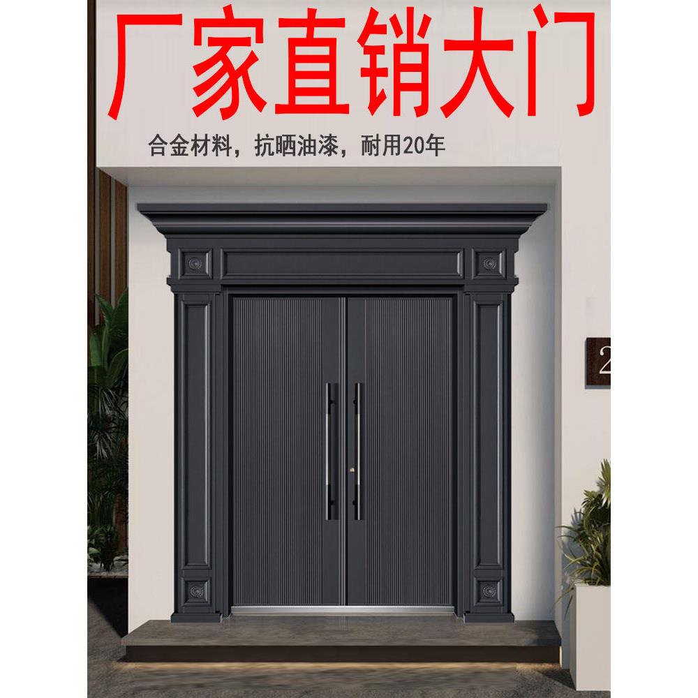 大门进户门农村自建房别墅门防盗门安全防雨钢质双开户外家用大门